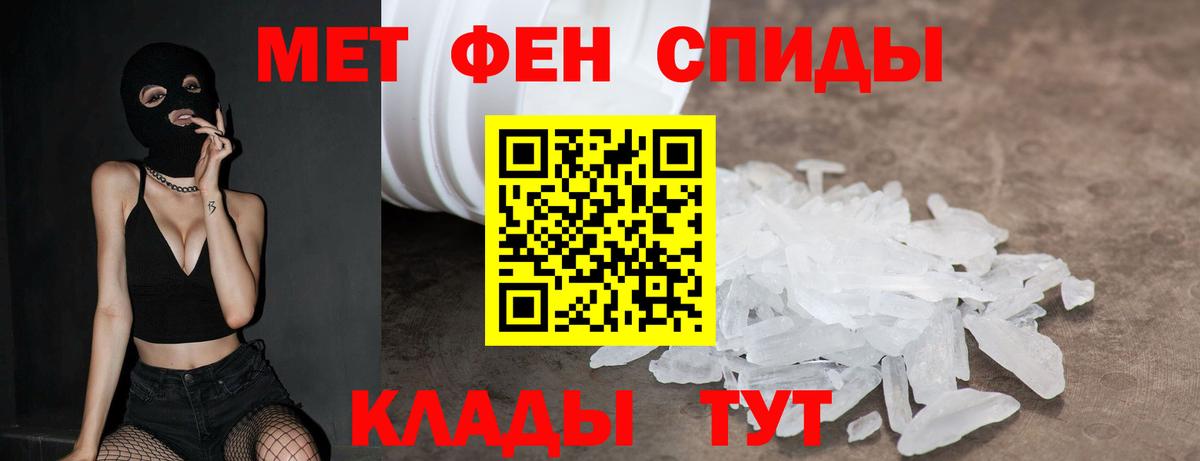 Амфетамин 97% Заринск