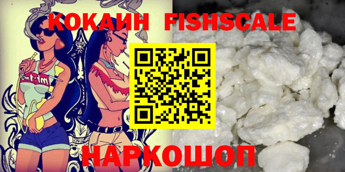 Cocaine Колумбийский Заринск