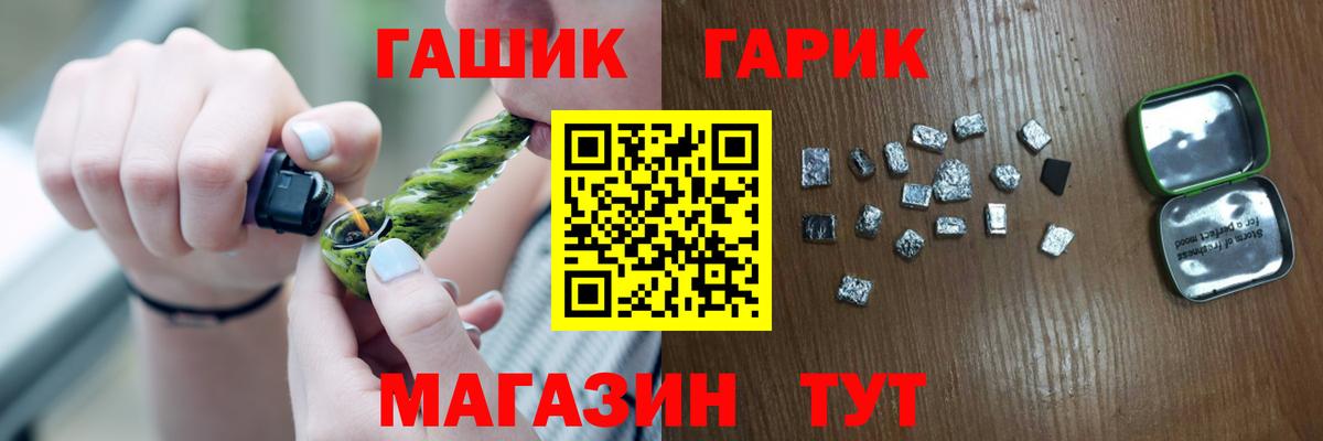 ГАШИШ VHQ  ГАШ Premium  ГАШ  сколько стоит  Заринск  Вход с VPN 