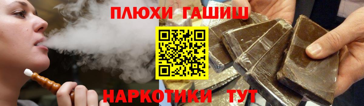 Гашиш индика сатива Заринск