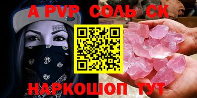 героин Бугуруслан