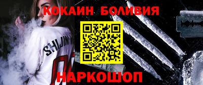 героин Бугуруслан