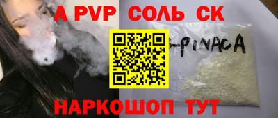 героин Бугуруслан