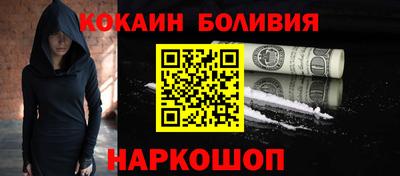 ALPHA PVP Будённовск