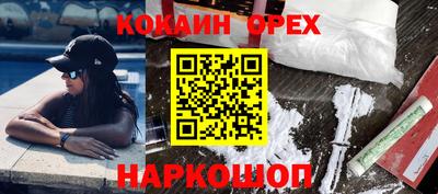 ALPHA PVP Будённовск