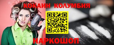 героин Бугуруслан