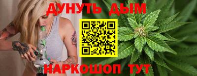 эйфоретик Пушкино