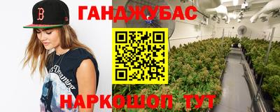 героин Бугуруслан