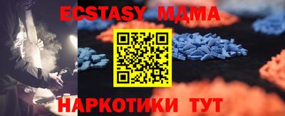 ALPHA PVP Будённовск