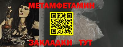 героин Бугуруслан