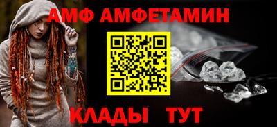 ALPHA PVP Будённовск