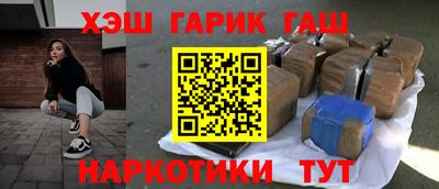 героин Бугуруслан