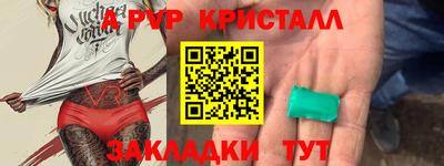 героин Бугуруслан
