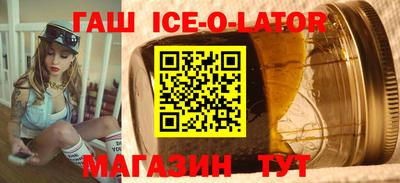 ALPHA PVP Будённовск