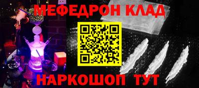 героин Бугуруслан