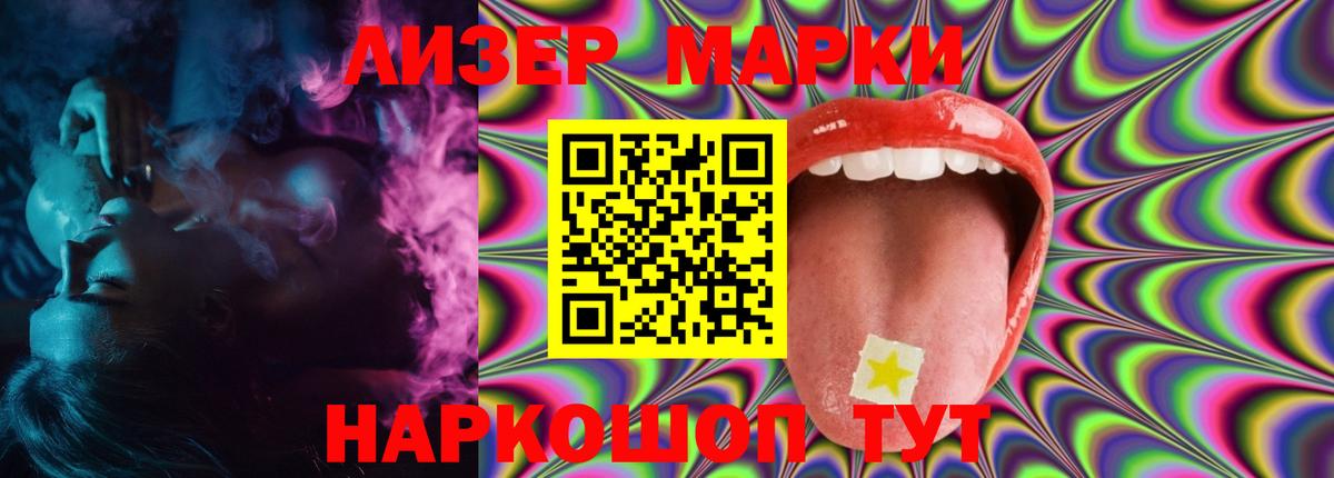 Лсд 25 экстази ecstasy Заринск