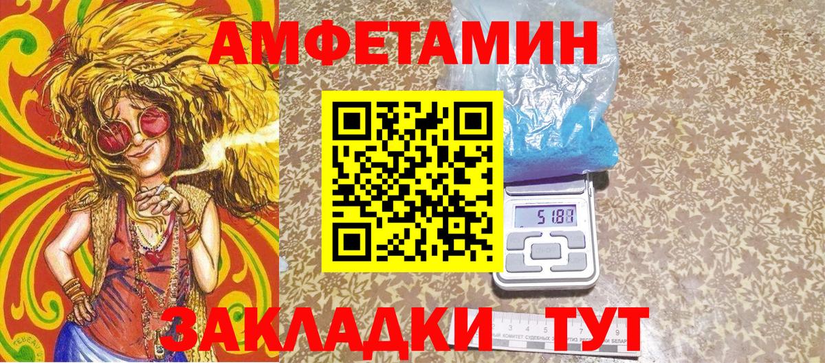 Мефедрон кристаллы  МЕФ  Конопля  Гашиш  Cocaine  Заринск  МДМА  Вход с VPN  Гашиш 