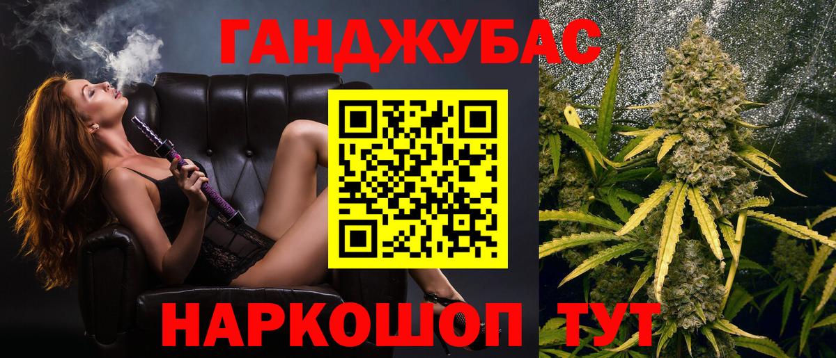 Каннабис план  Марихуана марихуана  Вход с VPN  Заринск 